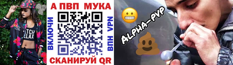 Магазины продажи наркотиков Кизилюрт Кокаин  Канабис  Альфа ПВП  Амфетамин  KRAKEN сайт  Гашиш  МЕФ  Codein 