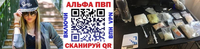 что такое наркотик  omg ссылка  APVP Crystall  Кизилюрт 