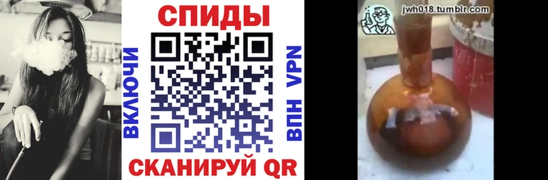 БУТИРАТ BDO 33%  наркошоп  даркнет наркотические препараты  Кизилюрт 
