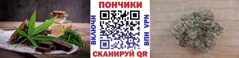 Canna-Cookies конопля  купить наркоту  KRAKEN ТОР  Кизилюрт 