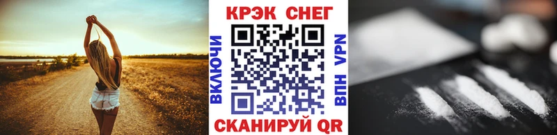 mega ONION купить сайты Кизилюрт Кокаин Fish Scale