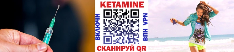 магазин продажи   Кизилюрт  КЕТАМИН ketamine 