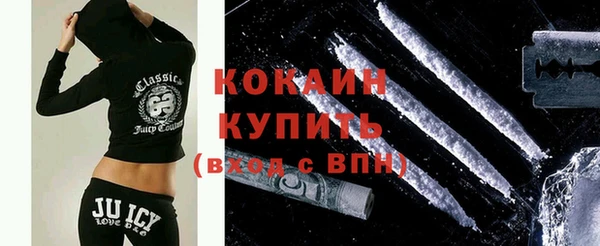 стафф Богородск