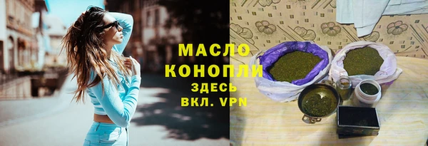 2c-b Бугульма