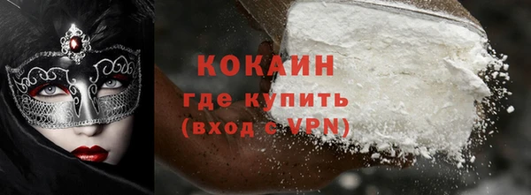 амфетамин Богородицк