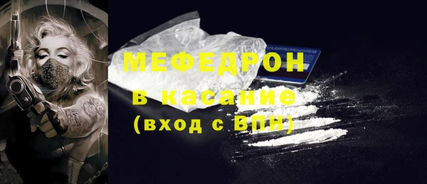 2c-b Бугульма