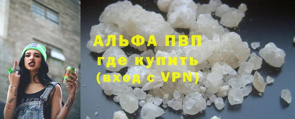 ALPHA PVP Бородино