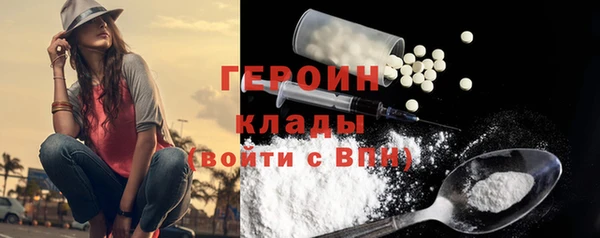 2c-b Бугульма