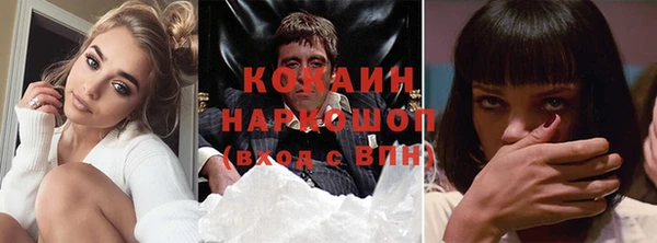 ALPHA PVP Бородино