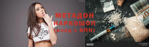 стафф Богородск