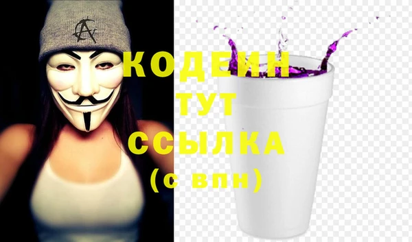 стафф Богородск