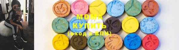 амфетамин Богородицк