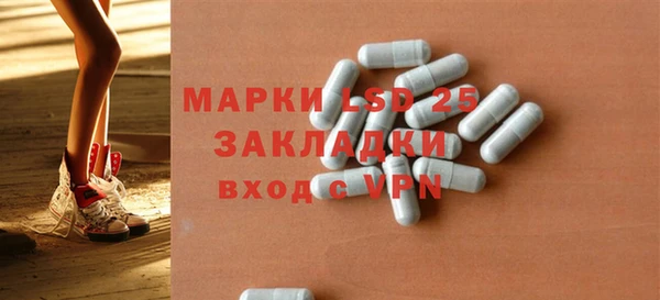 стафф Богородск