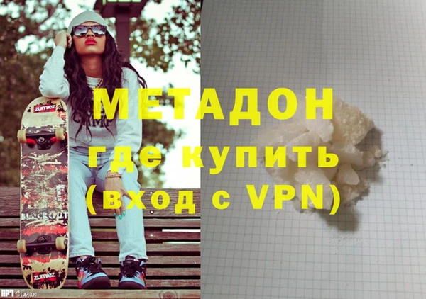 2c-b Бугульма
