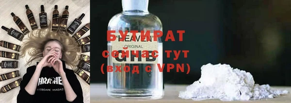 а пвп мука Богданович