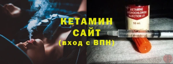 2c-b Бугульма
