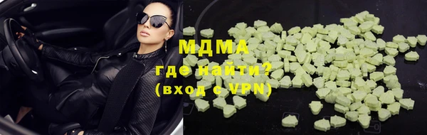 стафф Богородск