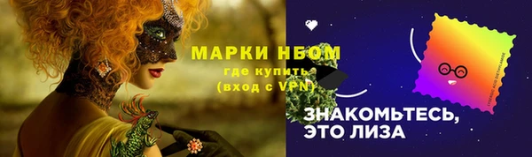 амфетамин Богородицк