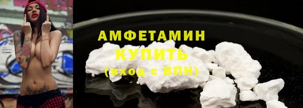 амфетамин Богородицк