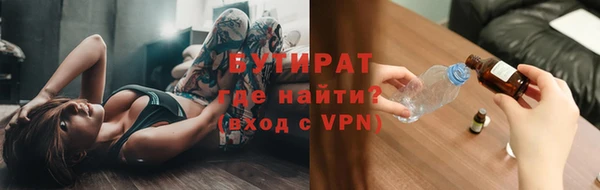 героин Бронницы