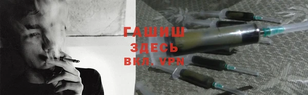 героин Бронницы