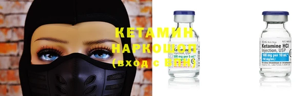 амфетамин Богородицк