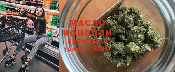 героин Бронницы