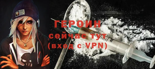 стафф Богородск