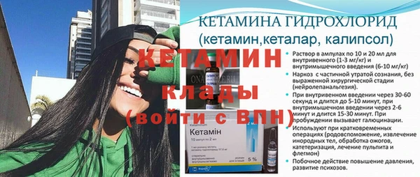 героин Бронницы