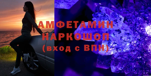 спайс Белокуриха
