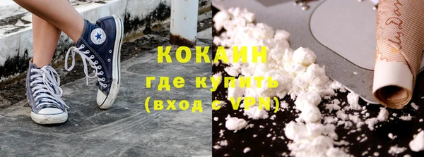 мефедрон Строитель