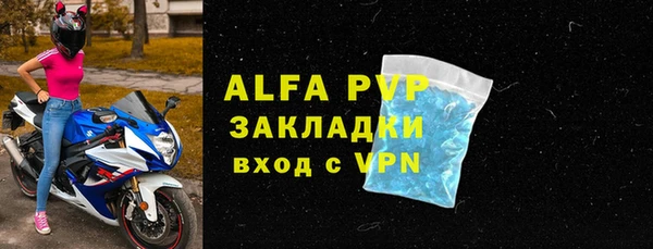 героин Бронницы