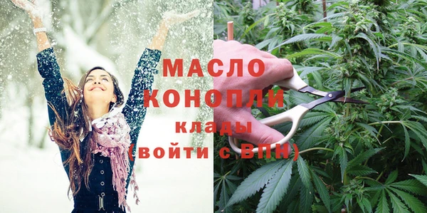 амфетамин Богородицк