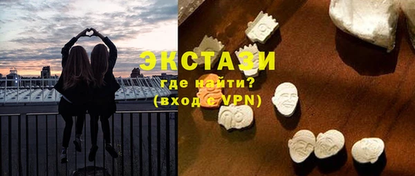 амфетамин Богородицк