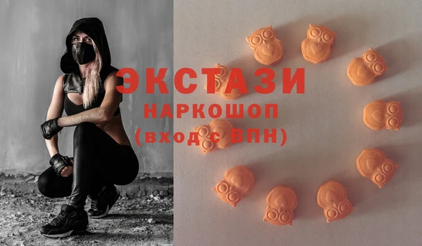 кокаин Белоозёрский