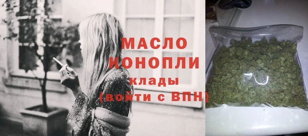 стафф Богородск