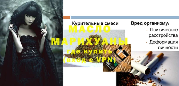 ALPHA PVP Бородино