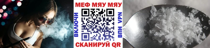купить наркотик  Кизилюрт  Меф мяу мяу 