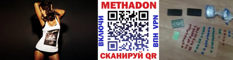 МЕТАДОН methadone  Кизилюрт 