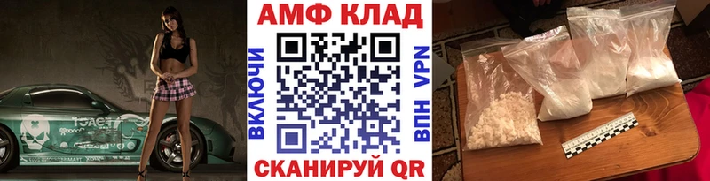 Первитин Декстрометамфетамин 99.9%  kraken сайт  Кизилюрт 