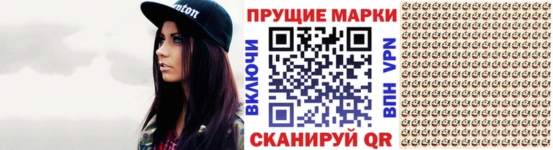 мега tor  Кизилюрт  Марки N-bome 1500мкг  что такое  
