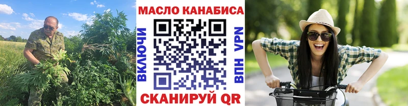 Дистиллят ТГК Wax  Кизилюрт 